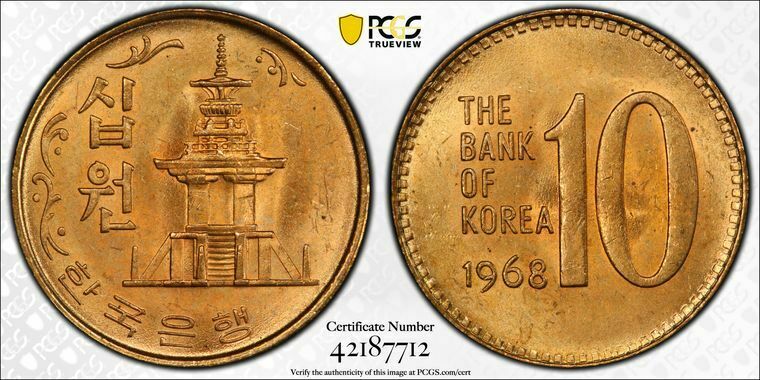 1968 Korea 10 Won Pcgs Ms64 Lot#a109 Choice Unc!